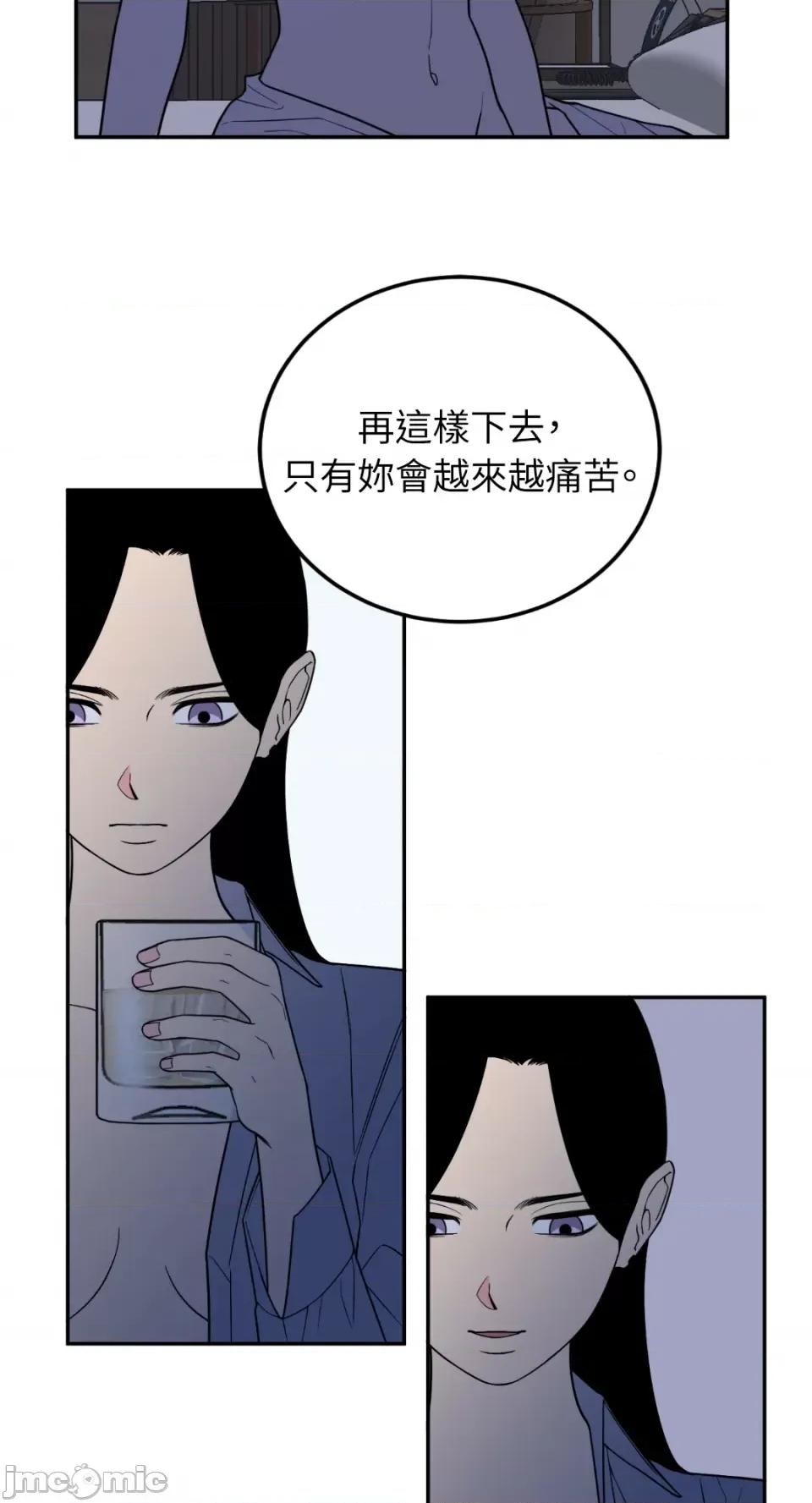 老闆，我要辞职 老闆，我要辞职-第26话 第27页