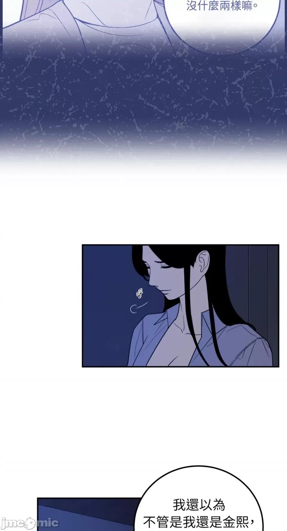 老闆，我要辞职 老闆，我要辞职-第26话 第29页