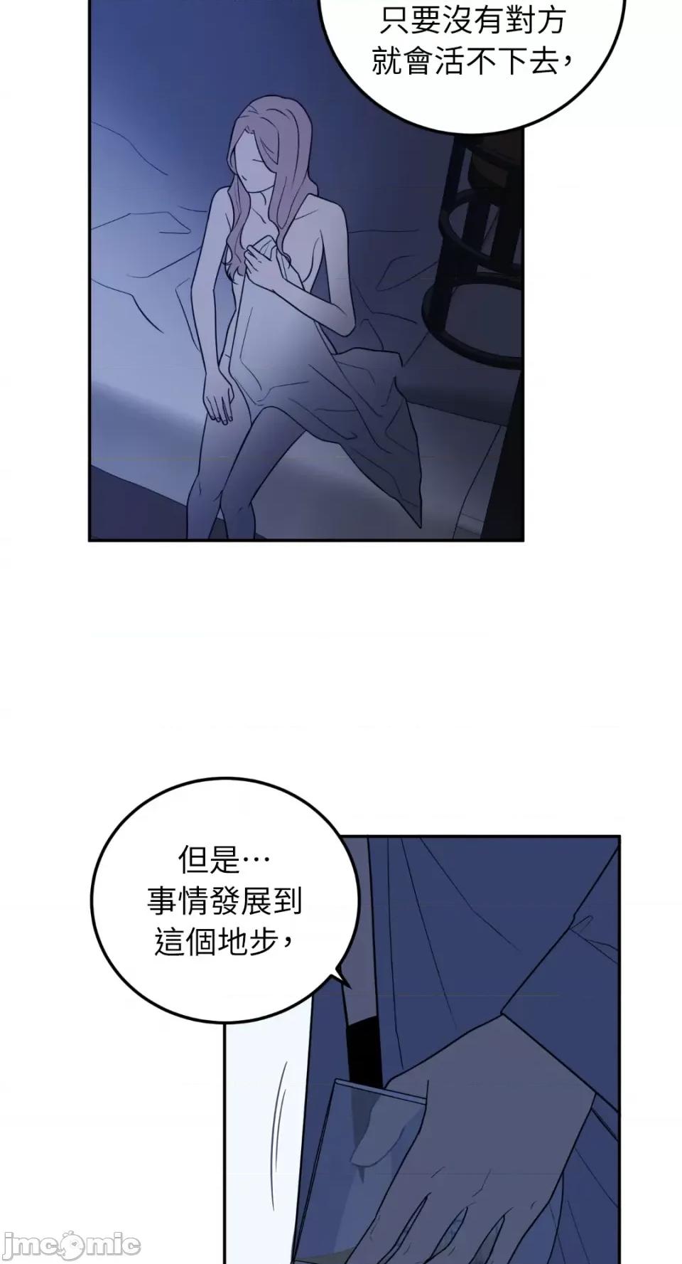 老闆，我要辞职 老闆，我要辞职-第26话 第30页