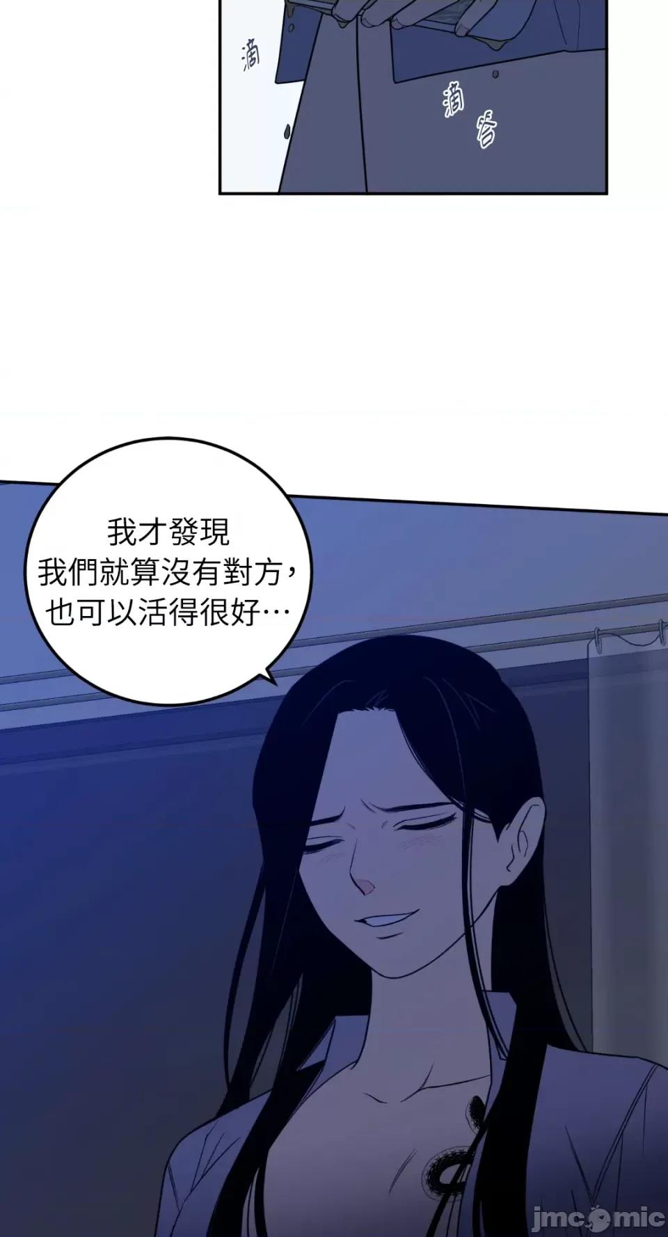 老闆，我要辞职 老闆，我要辞职-第26话 第31页