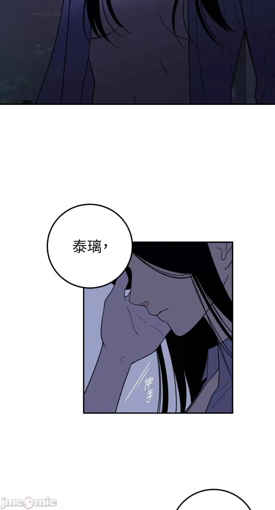 老闆，我要辞职 老闆，我要辞职-第26话 第32页