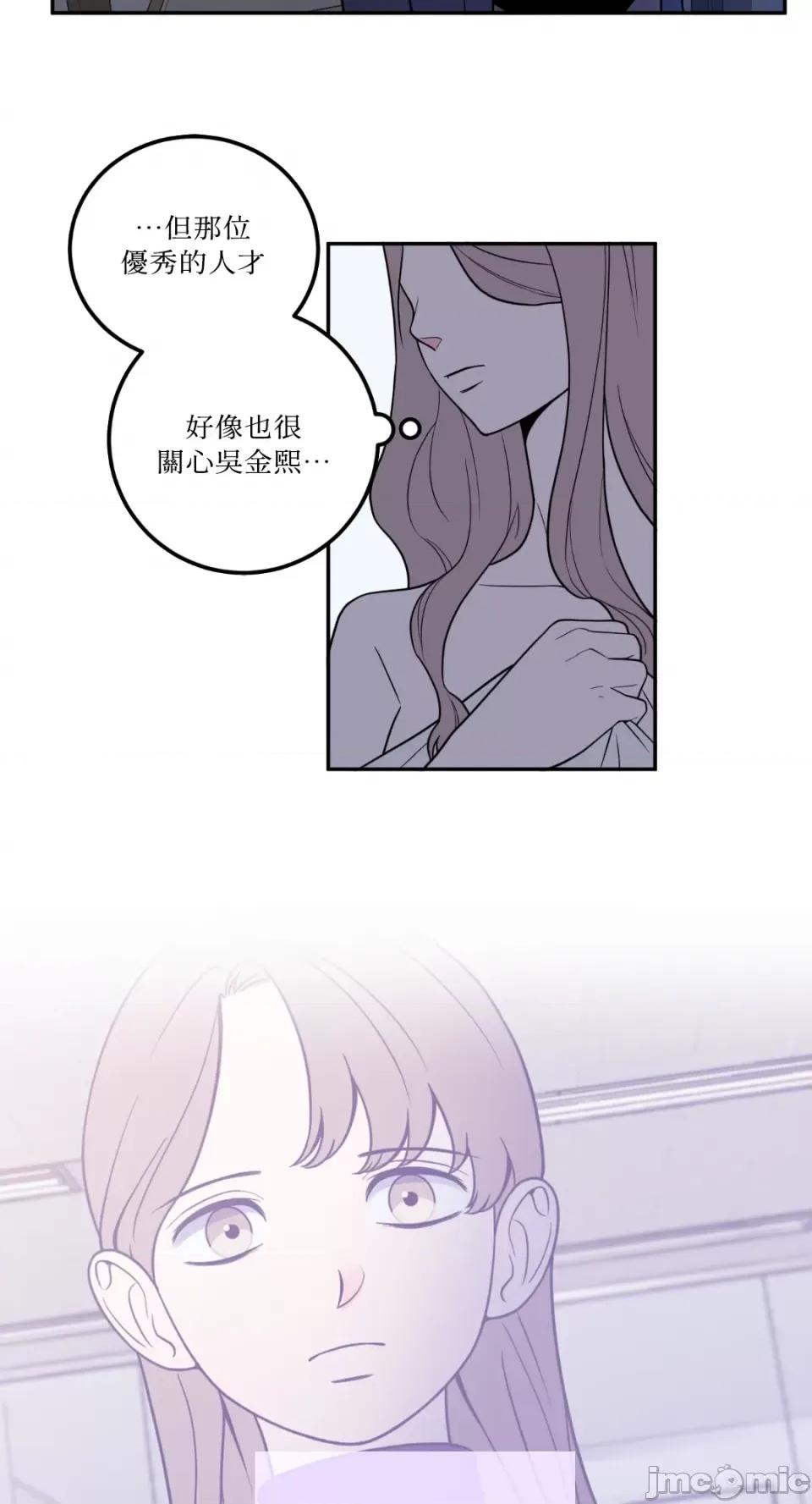 老闆，我要辞职 老闆，我要辞职-第26话 第38页