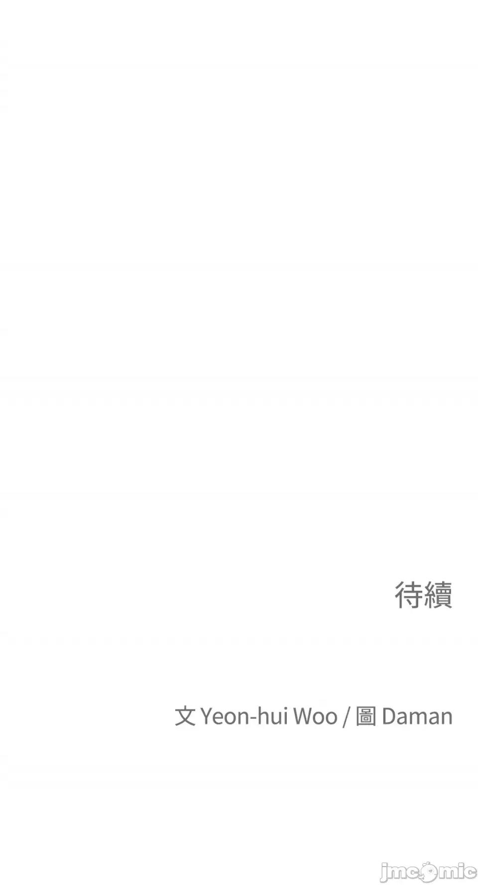 老闆，我要辞职 老闆，我要辞职-第26话 第42页