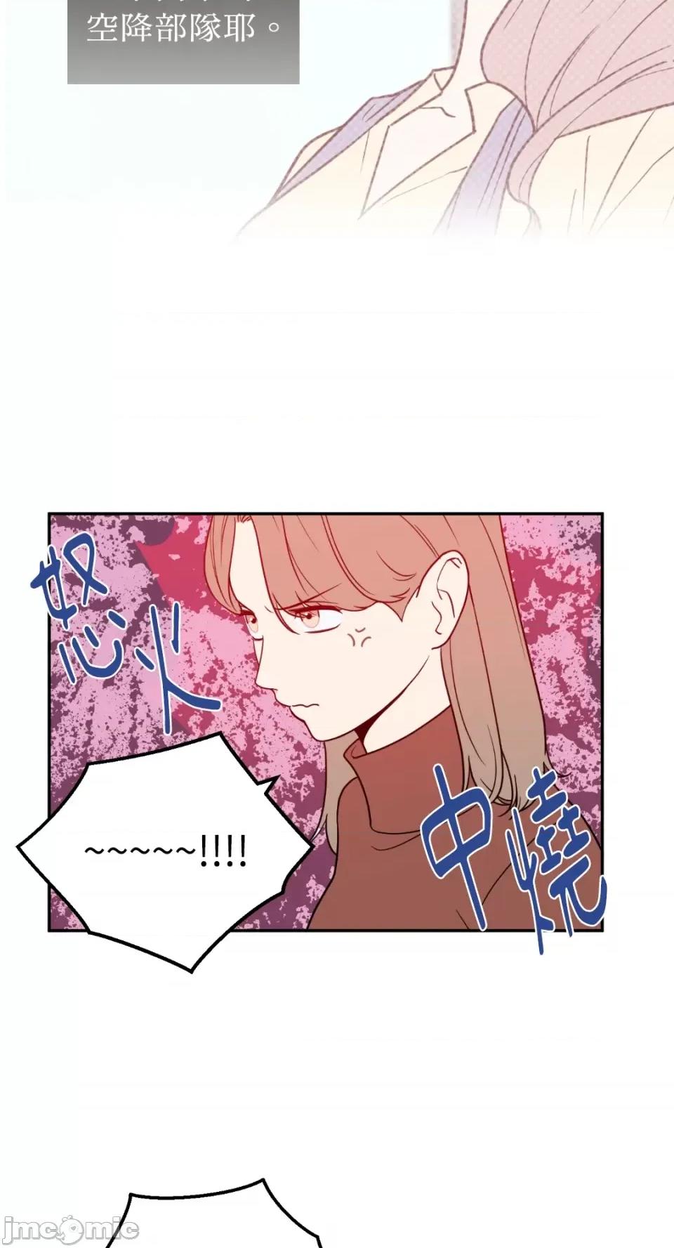 老闆，我要辞职 老闆，我要辞职-第27话 第25页