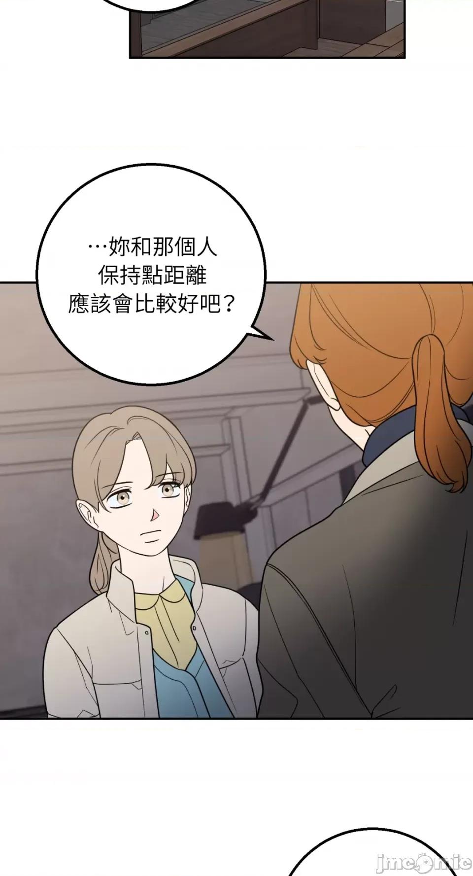 老闆，我要辞职 老闆，我要辞职-第28话 第35页