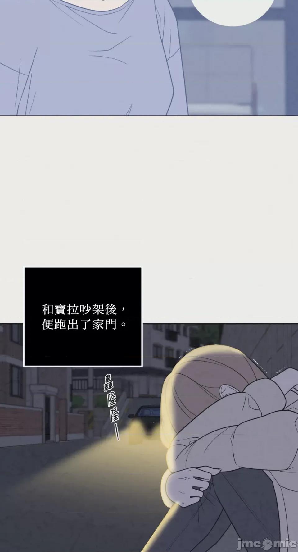 老闆，我要辞职 老闆，我要辞职-第30话 第6页