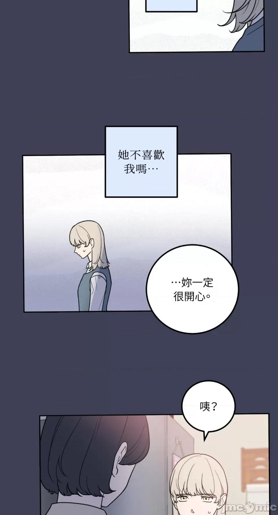 老闆，我要辞职 老闆，我要辞职-第30话 第23页