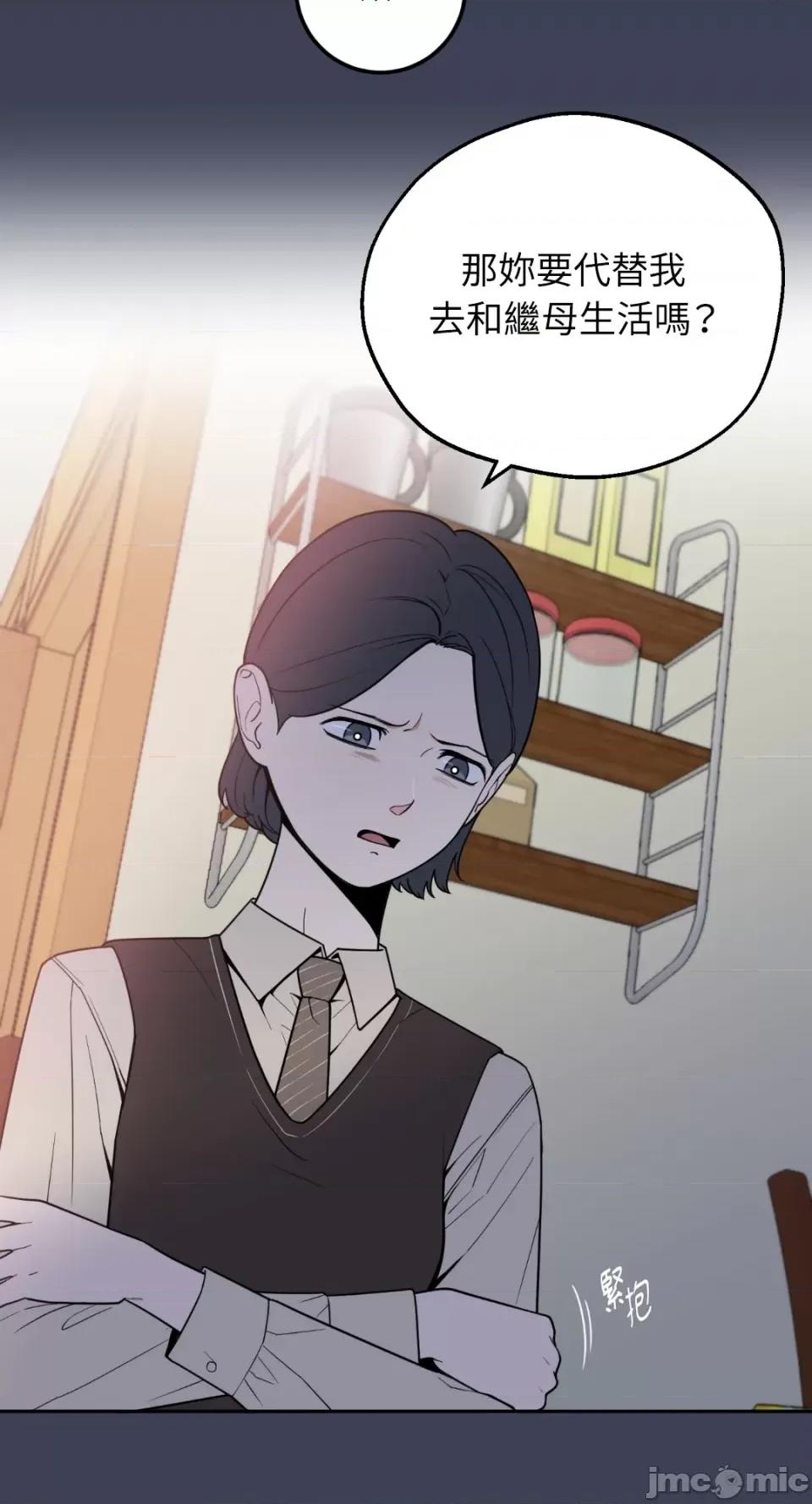 老闆，我要辞职 老闆，我要辞职-第30话 第26页