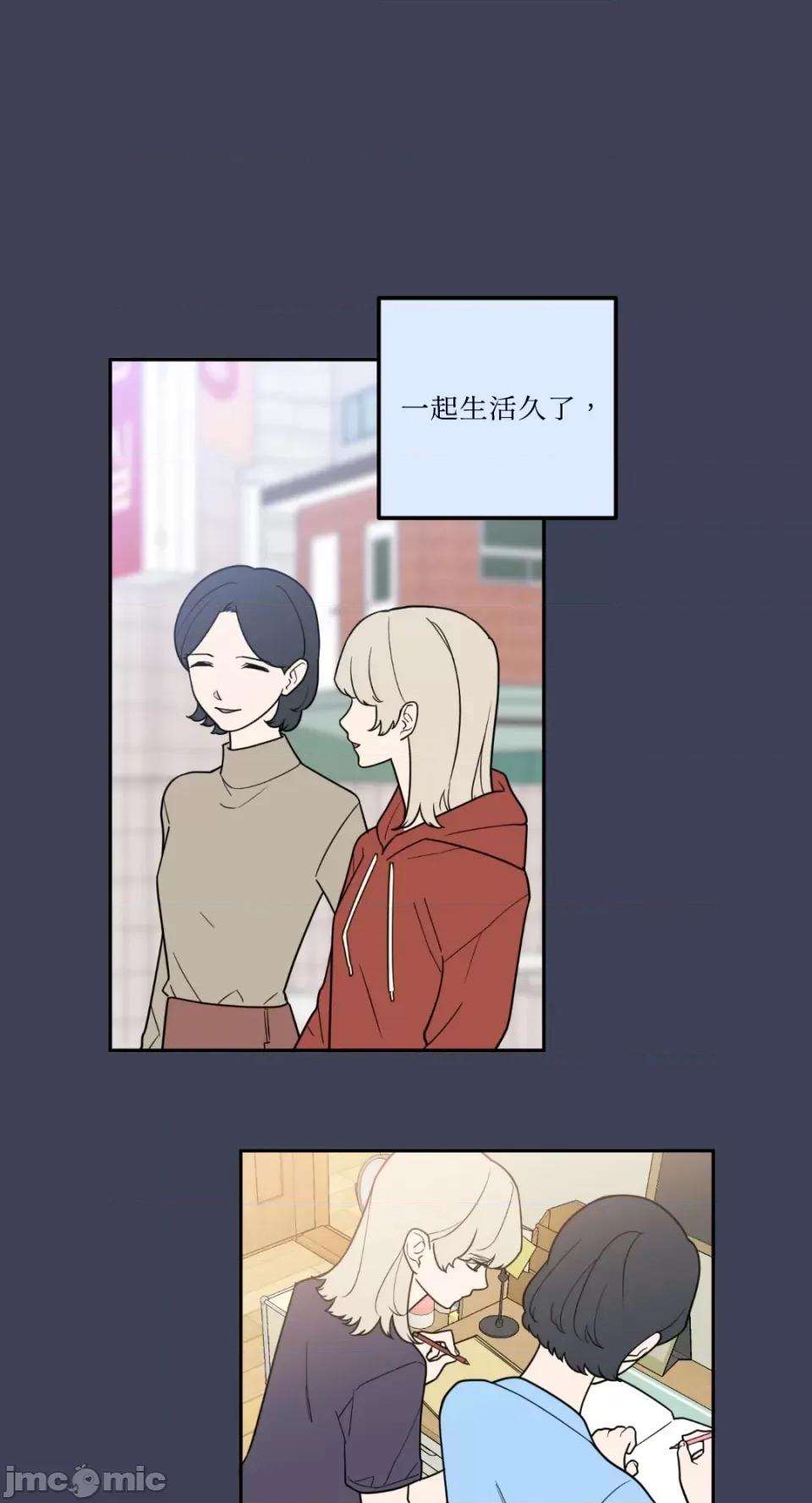 老闆，我要辞职 老闆，我要辞职-第30话 第29页