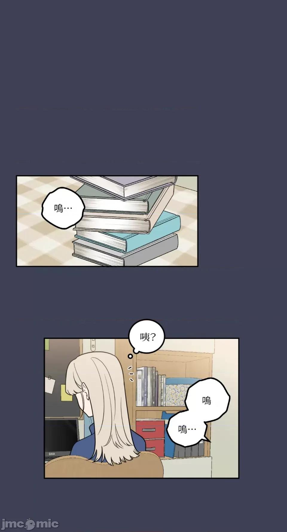 老闆，我要辞职 老闆，我要辞职-第30话 第33页