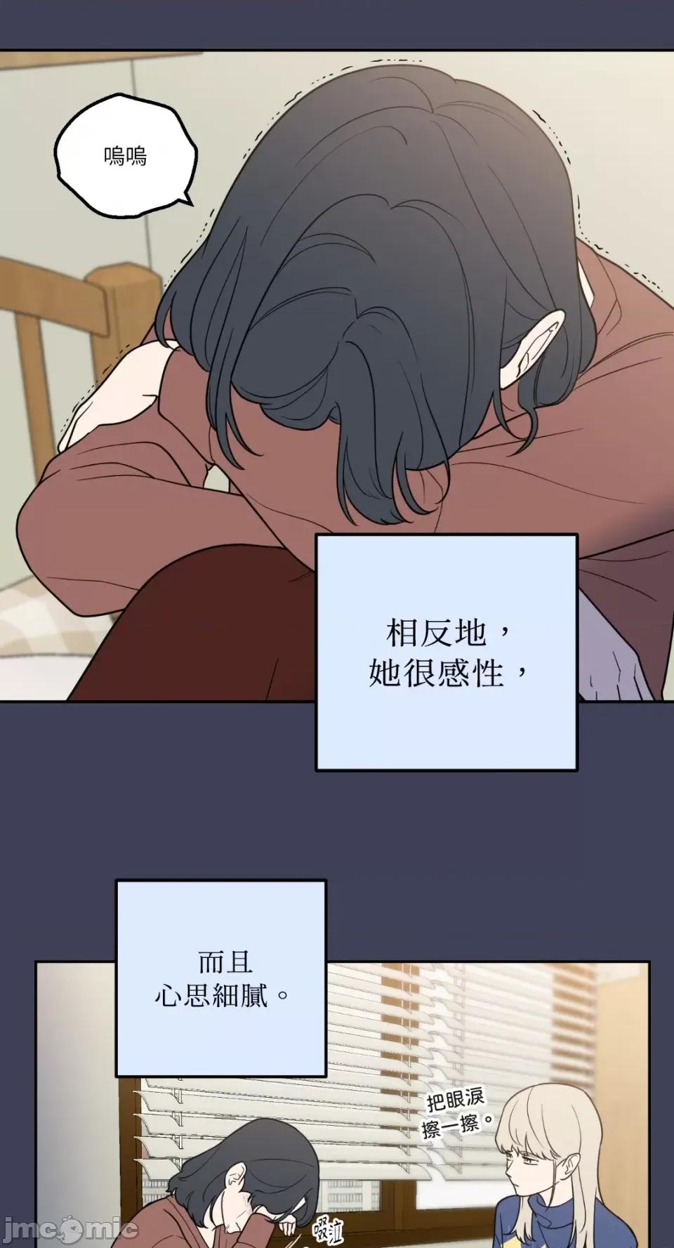 老闆，我要辞职 老闆，我要辞职-第30话 第34页