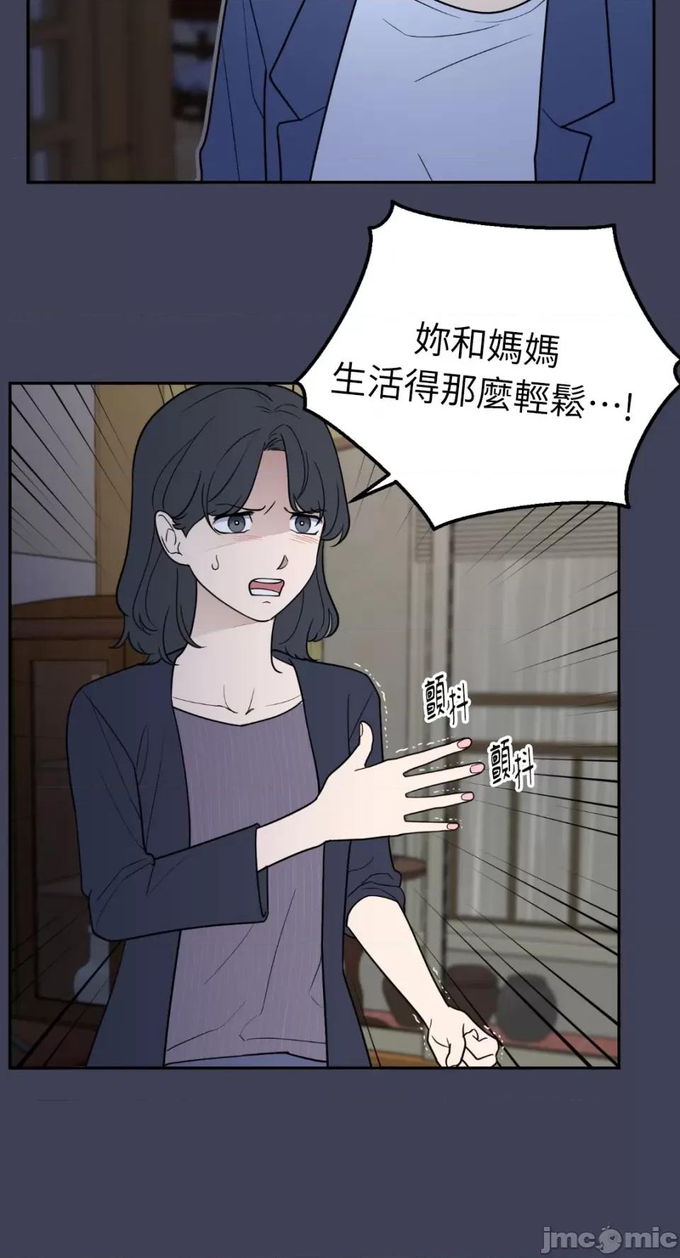 老闆，我要辞职 老闆，我要辞职-第30话 第37页