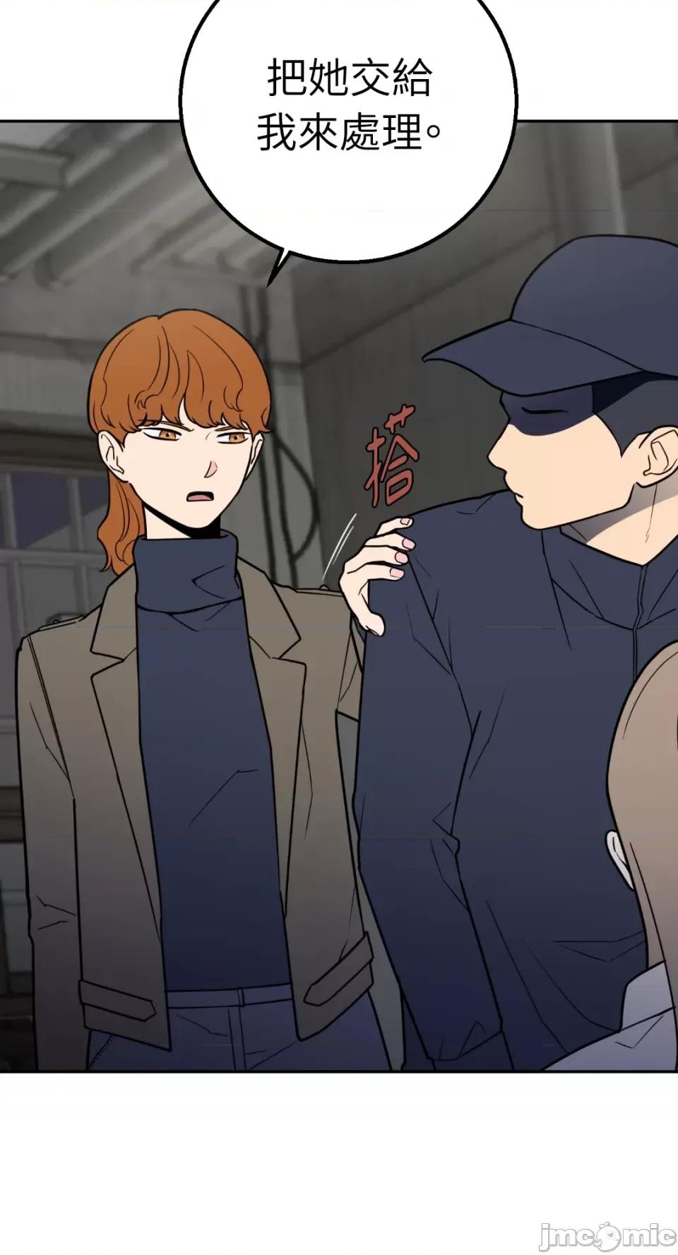 老闆，我要辞职 老闆，我要辞职-第31话 第27页