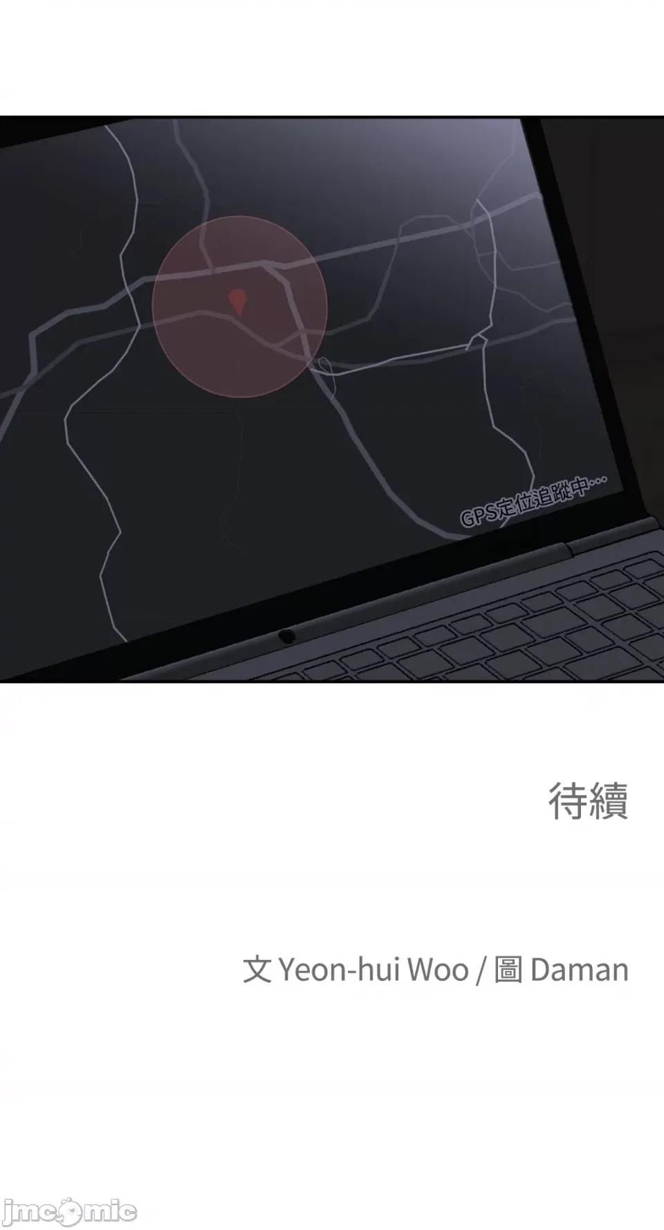 老闆，我要辞职 老闆，我要辞职-第31话 第48页