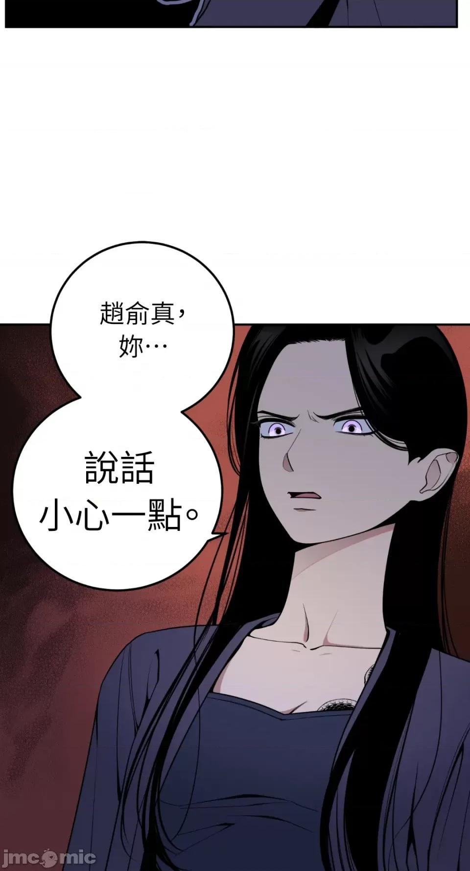 老闆，我要辞职 老闆，我要辞职-第32话 第19页