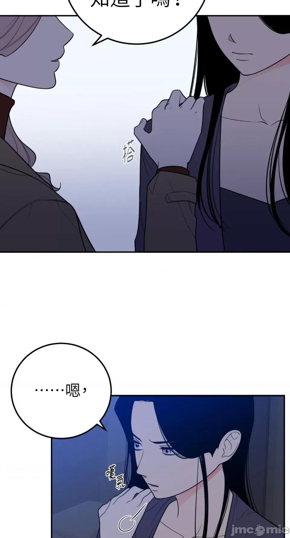 老闆，我要辞职 老闆，我要辞职-第32话 第22页