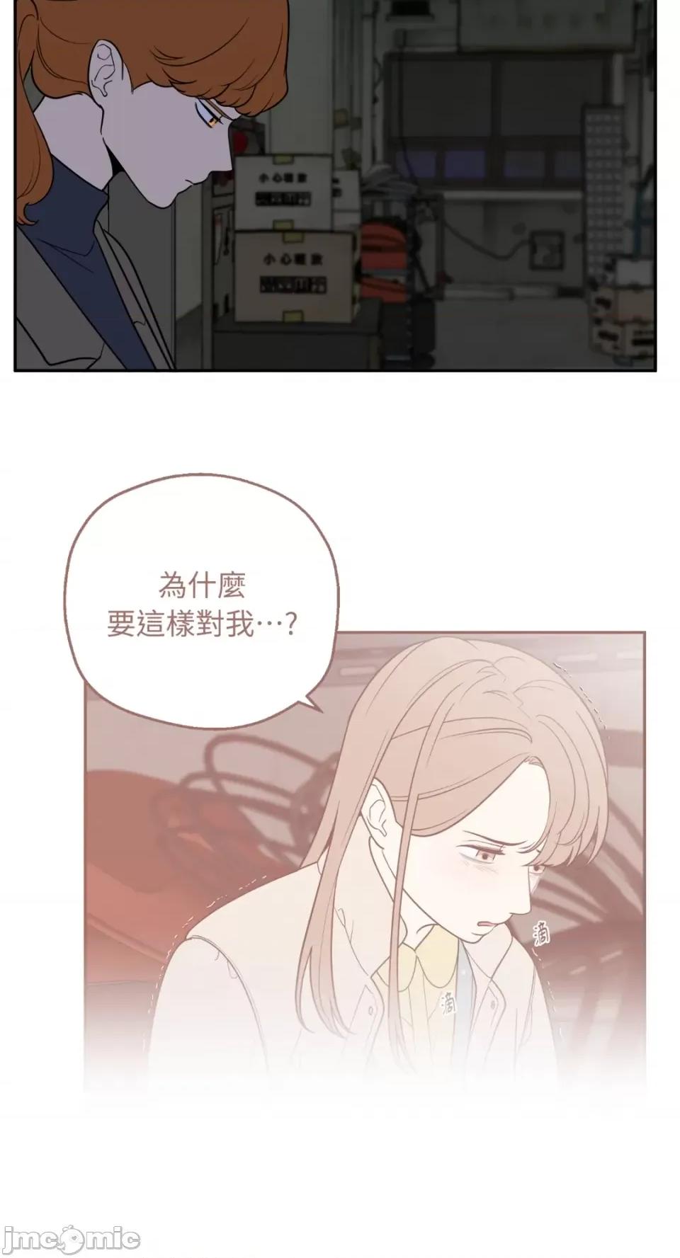 老闆，我要辞职 老闆，我要辞职-第32话 第27页