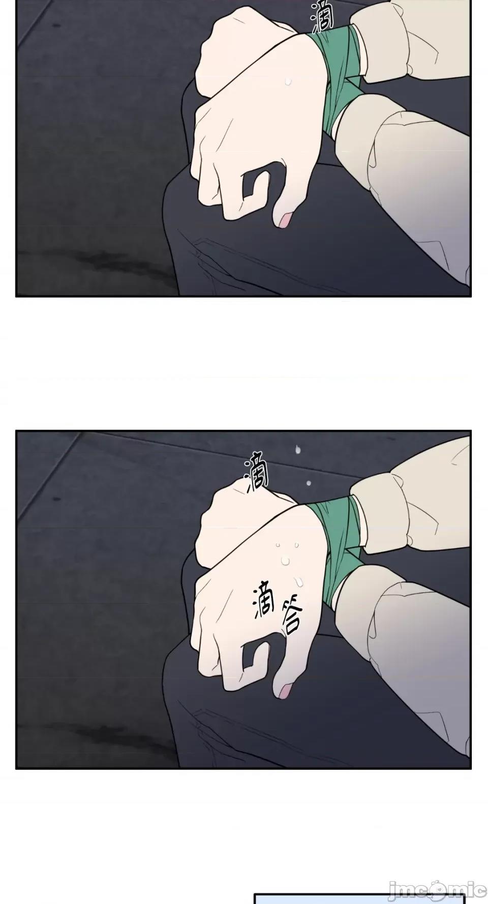 老闆，我要辞职 老闆，我要辞职-第32话 第41页