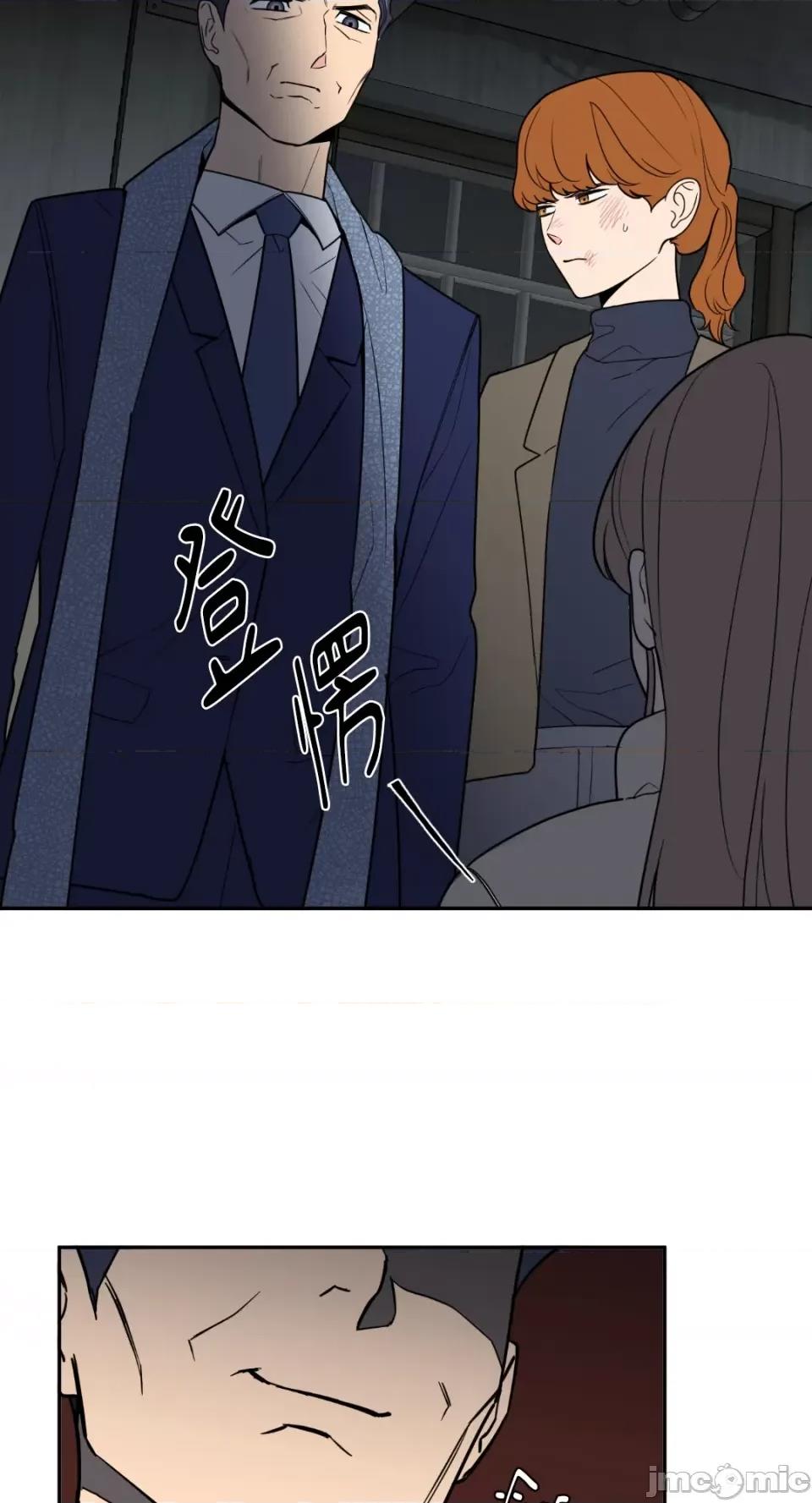 老闆，我要辞职 老闆，我要辞职-第32话 第45页