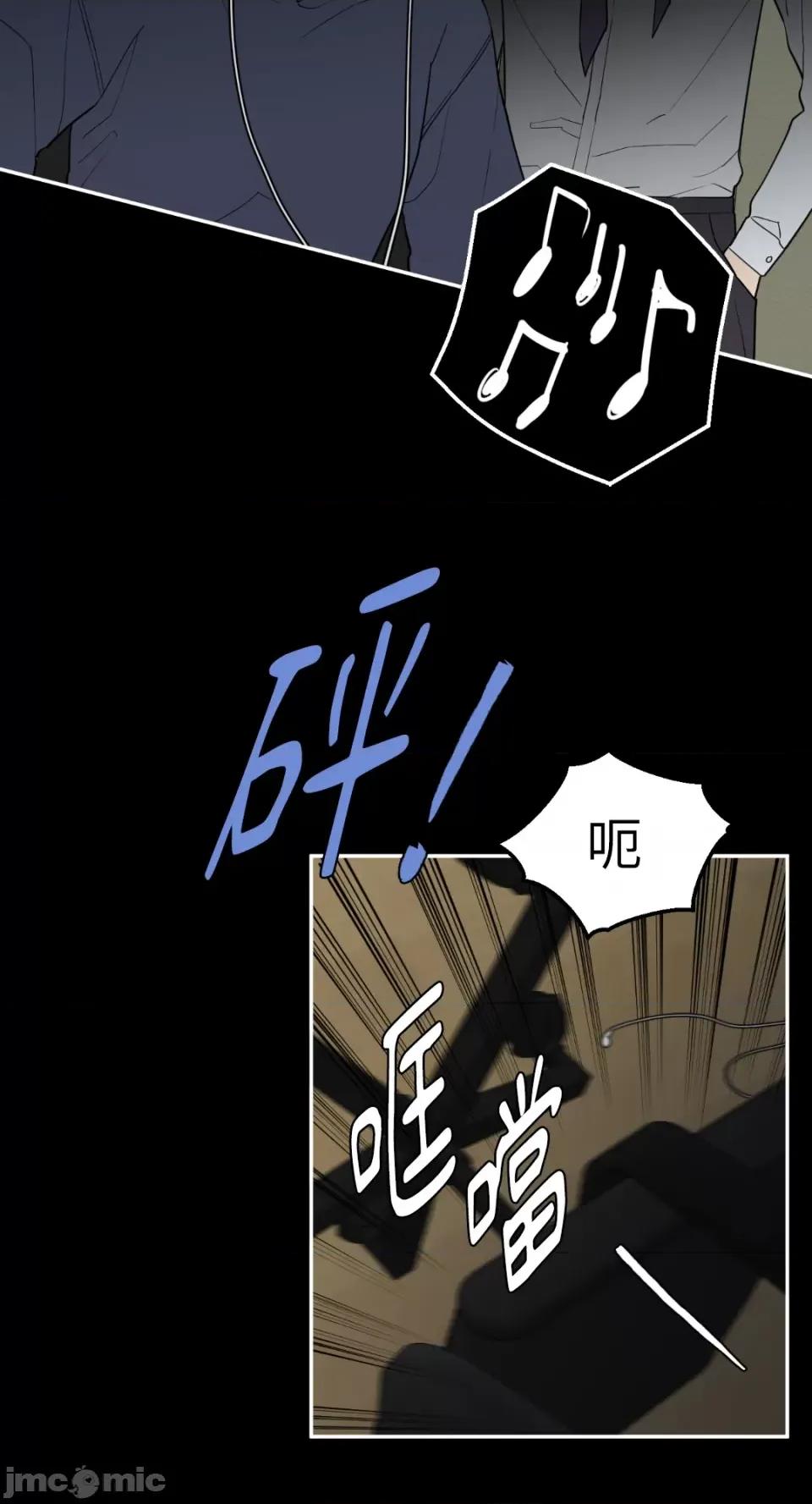 老闆，我要辞职 老闆，我要辞职-第33话 第7页
