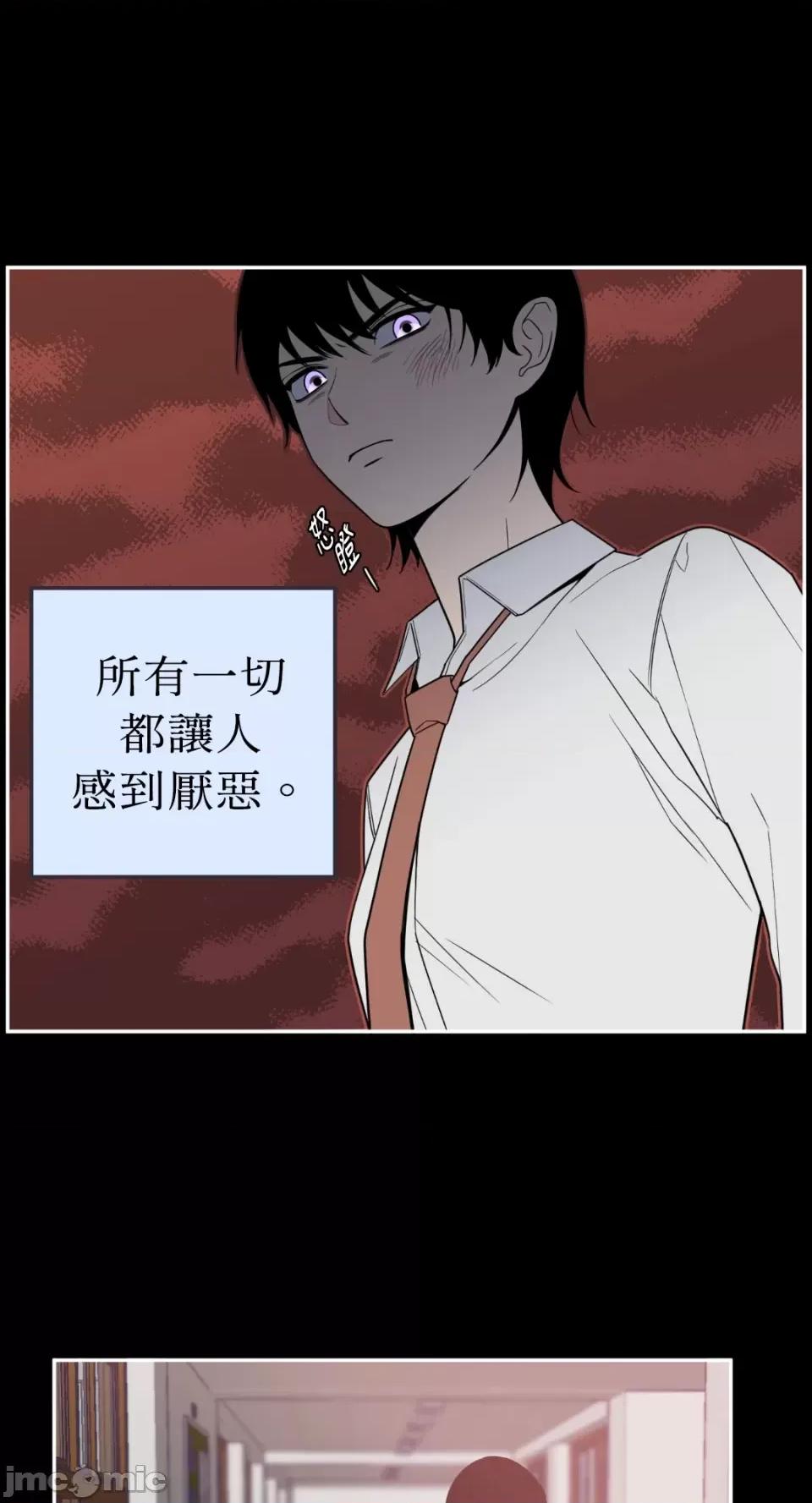 老闆，我要辞职 老闆，我要辞职-第33话 第22页