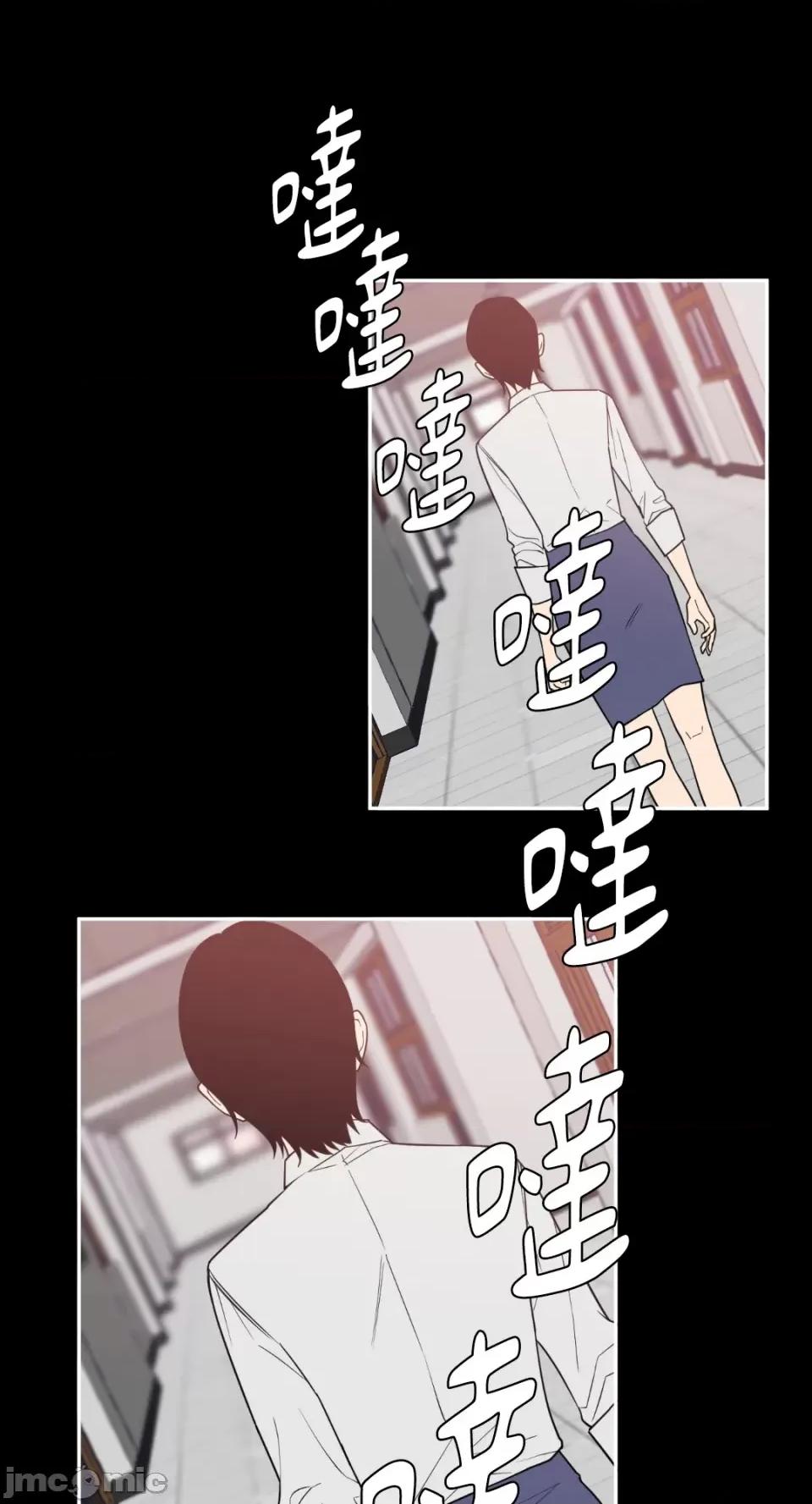 老闆，我要辞职 老闆，我要辞职-第33话 第25页
