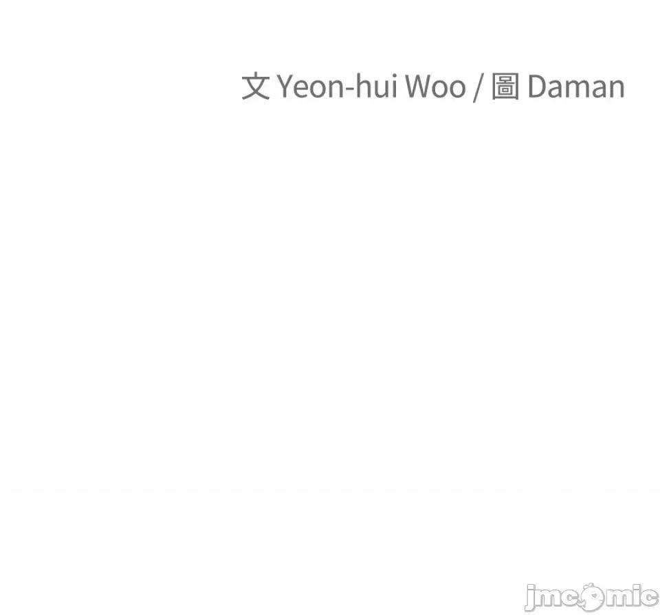老闆，我要辞职 老闆，我要辞职-第33话 第42页