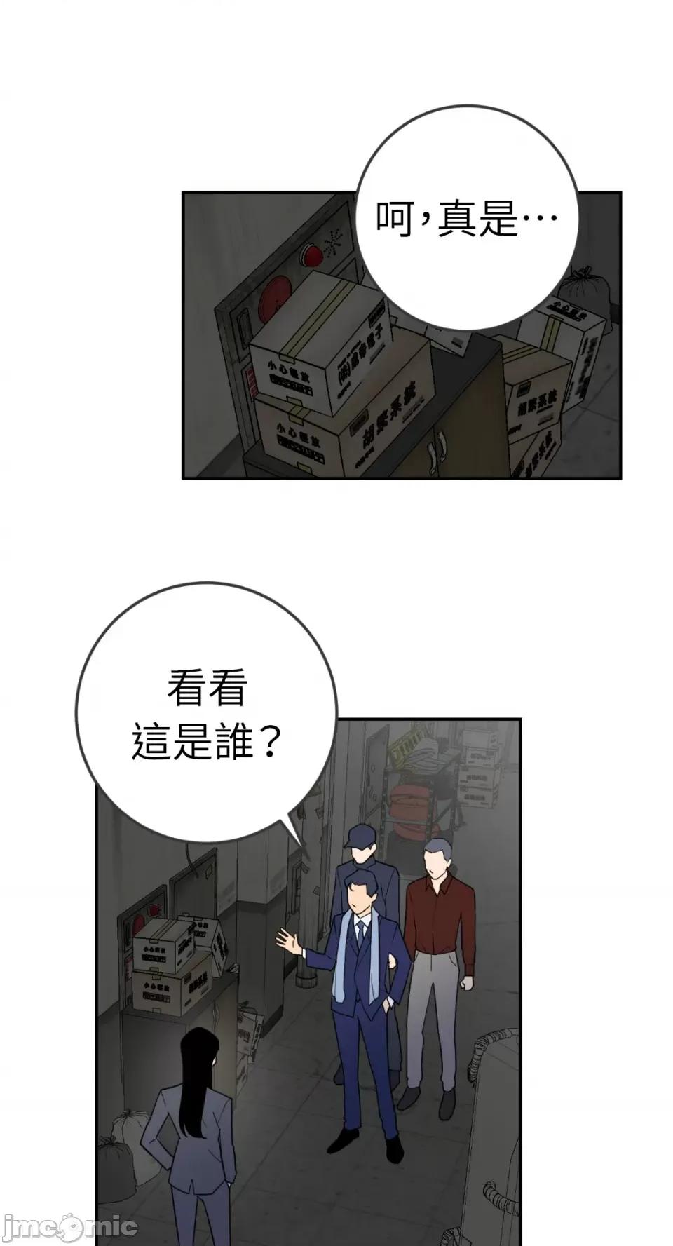 老闆，我要辞职 老闆，我要辞职-第34话 第1页