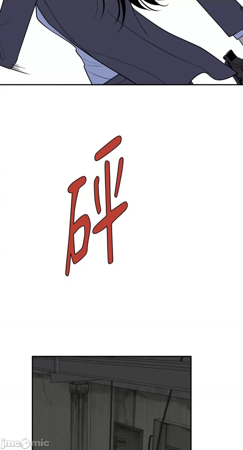 老闆，我要辞职 老闆，我要辞职-第34话 第22页