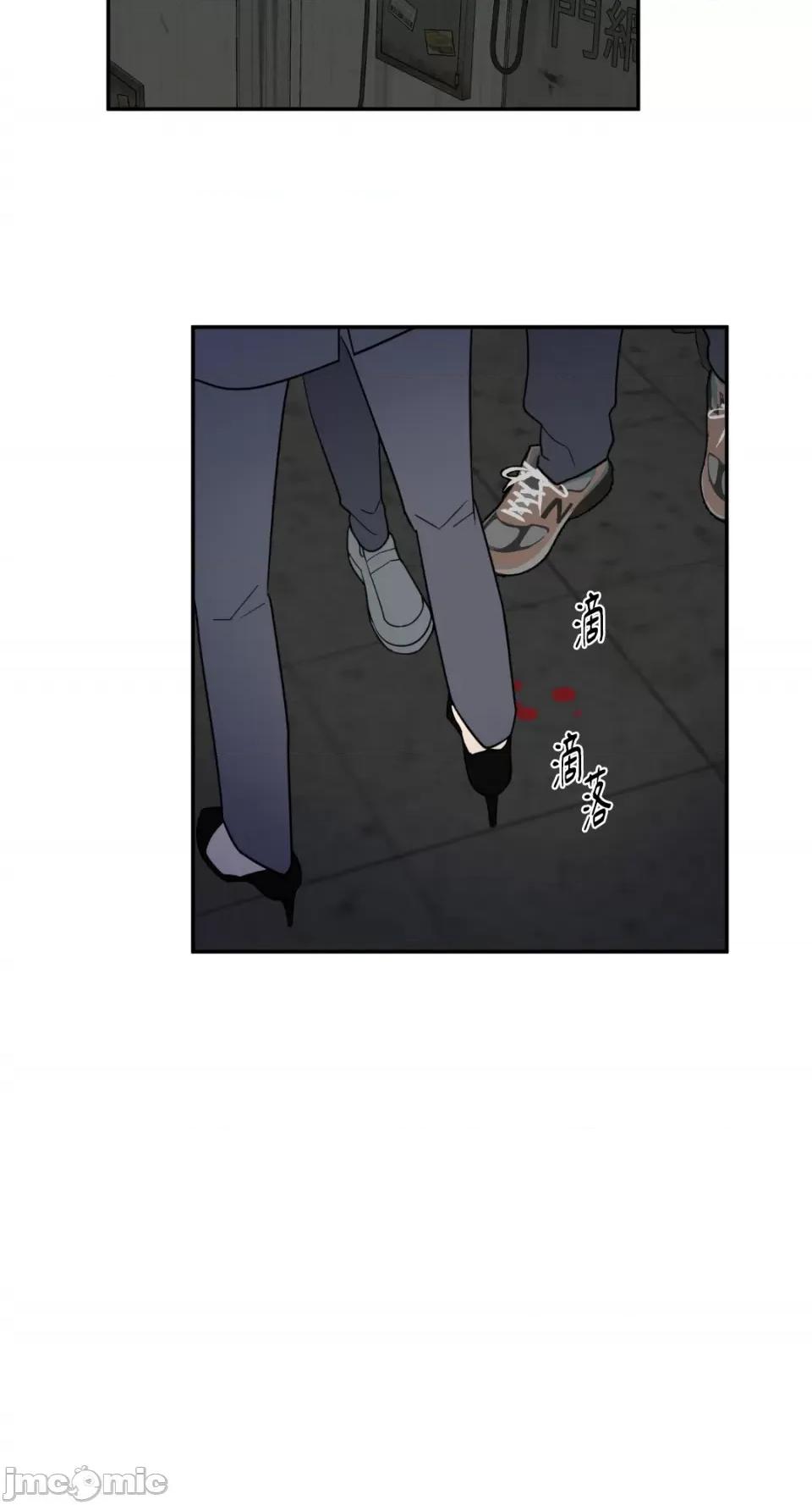 老闆，我要辞职 老闆，我要辞职-第34话 第23页