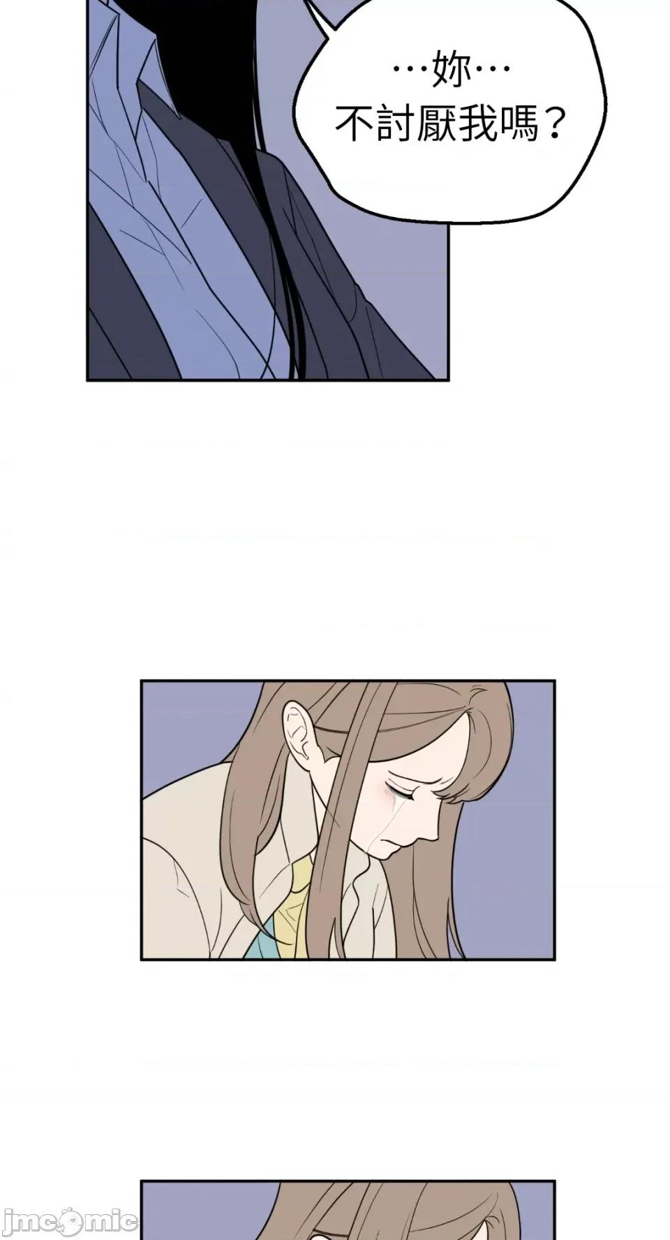 老闆，我要辞职 老闆，我要辞职-第34话 第40页