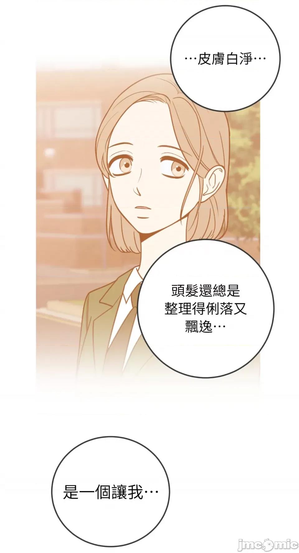 老闆，我要辞职 老闆，我要辞职-第34话 第49页