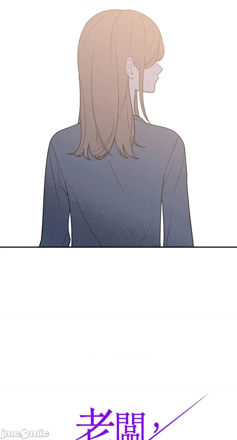 老闆，我要辞职 老闆，我要辞职-第35话 第4页