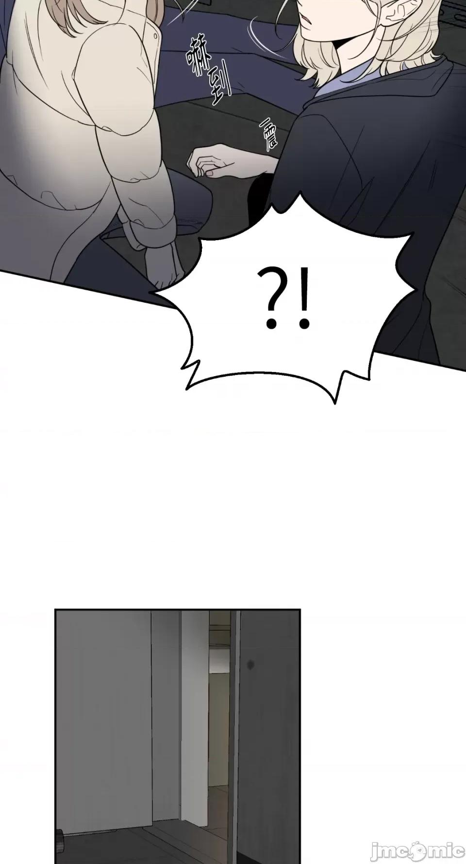老闆，我要辞职 老闆，我要辞职-第35话 第26页