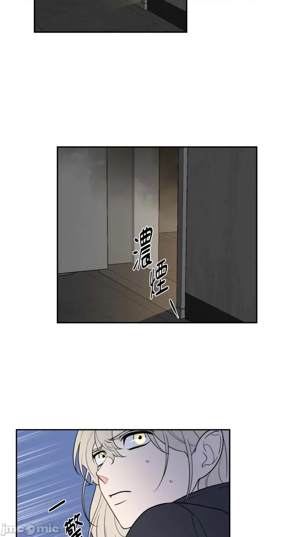 老闆，我要辞职 老闆，我要辞职-第35话 第27页