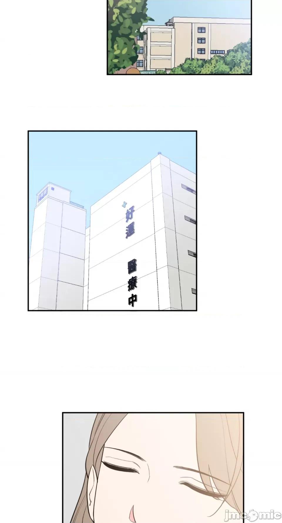 老闆，我要辞职 老闆，我要辞职-第35话 第45页