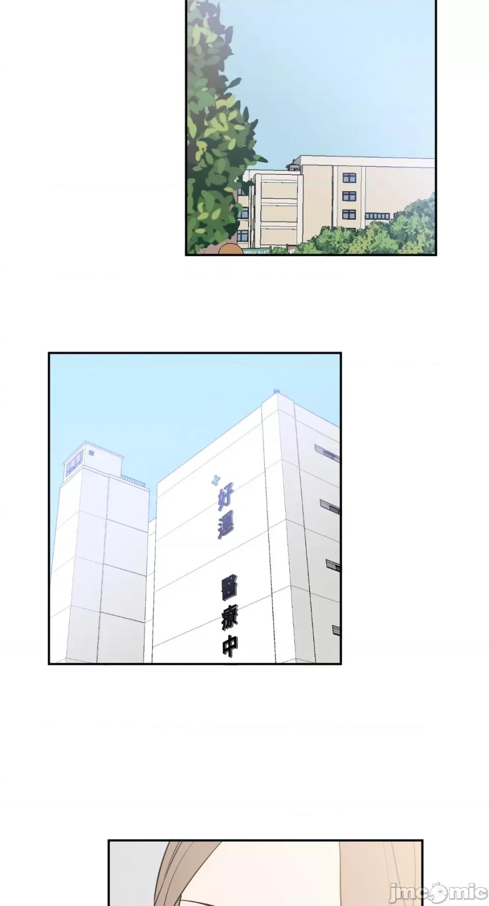 老闆，我要辞职 老闆，我要辞职-第36话 第2页