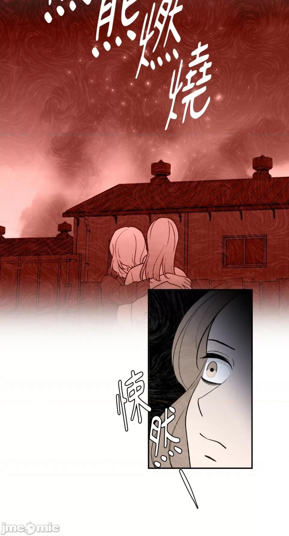 老闆，我要辞职 老闆，我要辞职-第36话 第5页