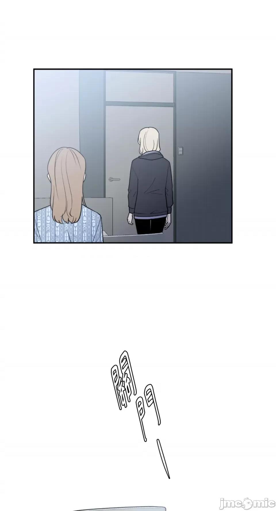 老闆，我要辞职 老闆，我要辞职-第36话 第14页