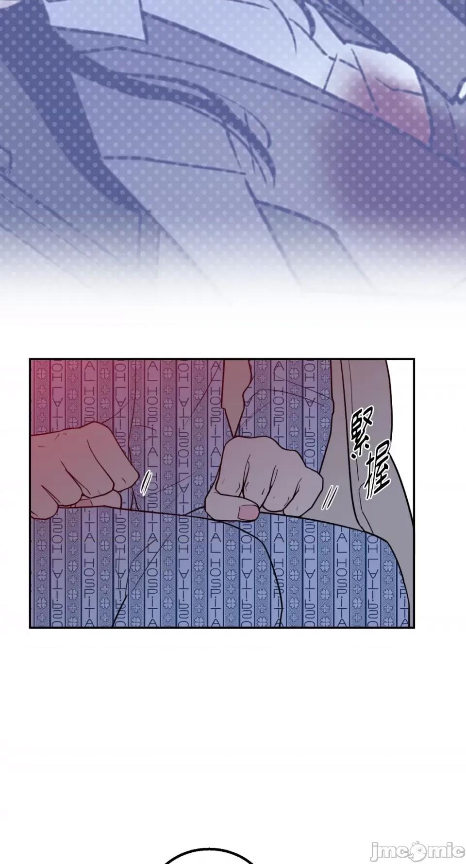 老闆，我要辞职 老闆，我要辞职-第36话 第36页