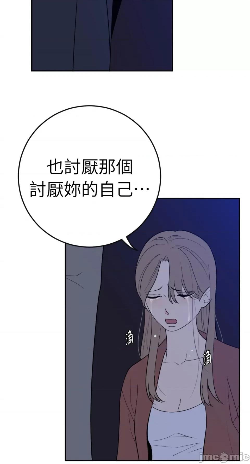 老闆，我要辞职 老闆，我要辞职-第37话 第30页