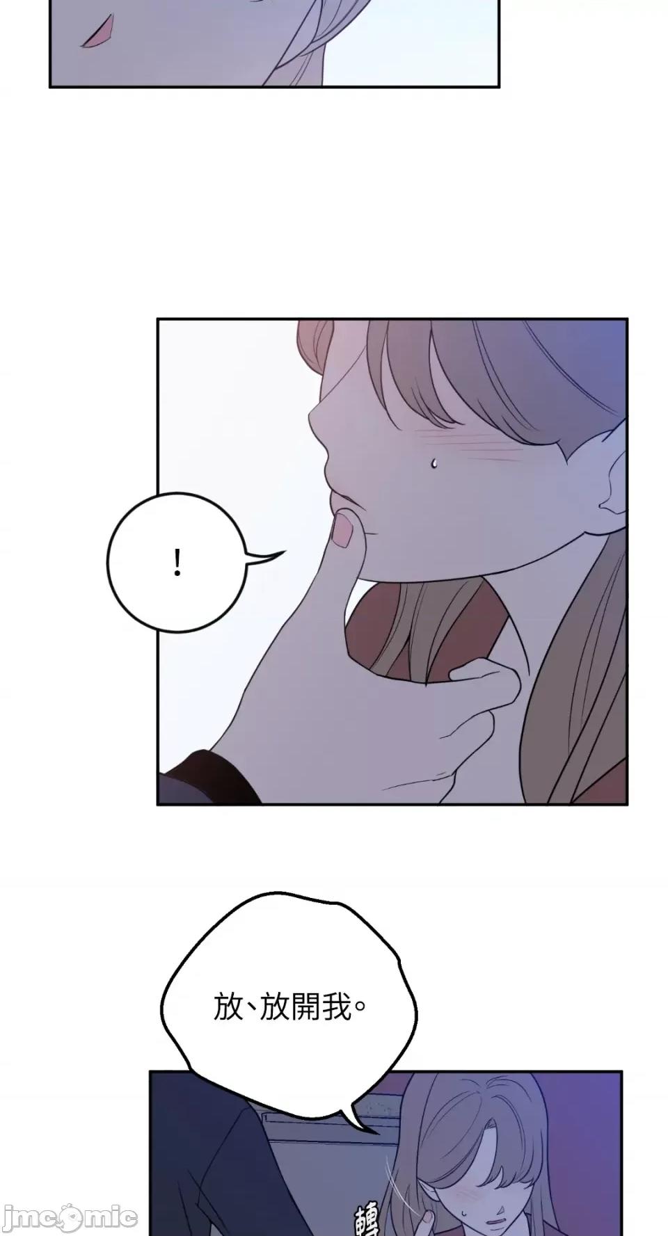 老闆，我要辞职 老闆，我要辞职-第37话 第35页