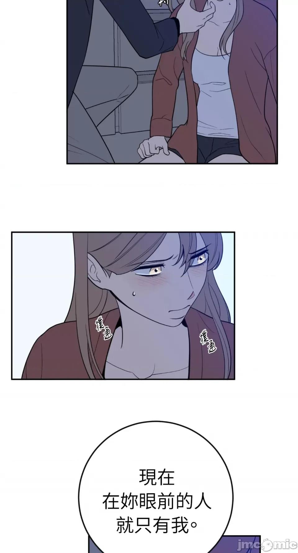 老闆，我要辞职 老闆，我要辞职-第37话 第36页
