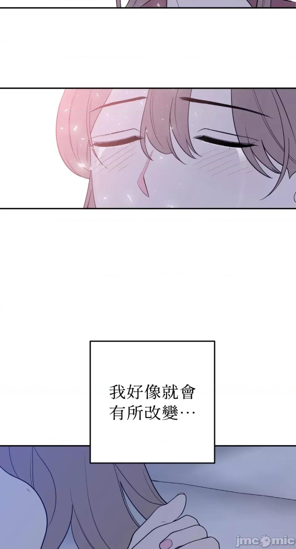 老闆，我要辞职 老闆，我要辞职-第37话 第42页