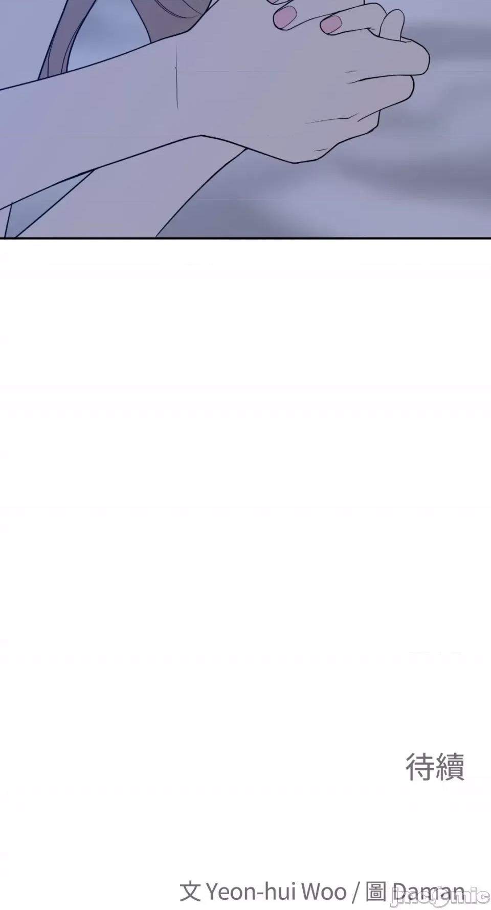 老闆，我要辞职 老闆，我要辞职-第37话 第43页