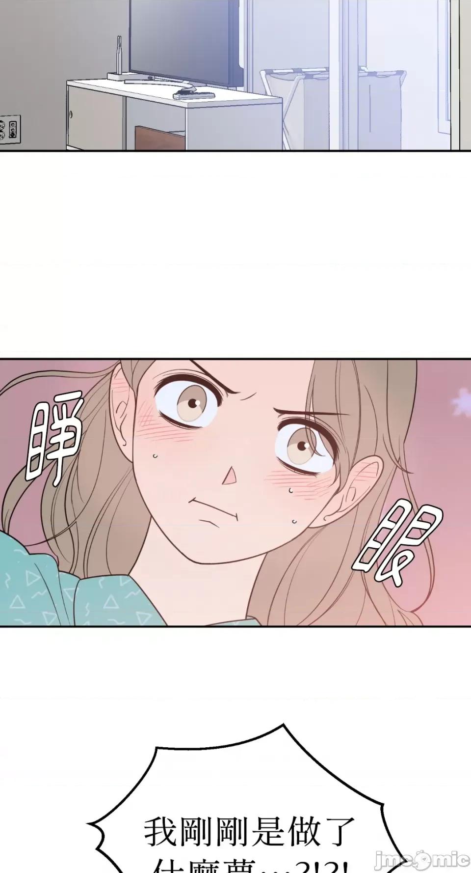 老闆，我要辞职 老闆，我要辞职-第38话 第18页