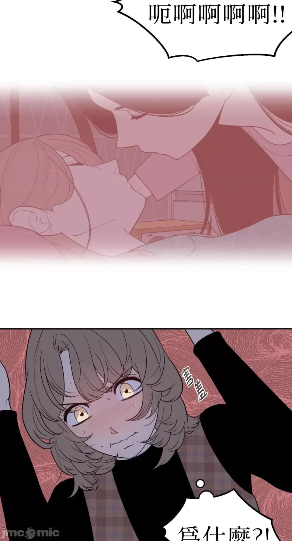 老闆，我要辞职 老闆，我要辞职-第38话 第22页