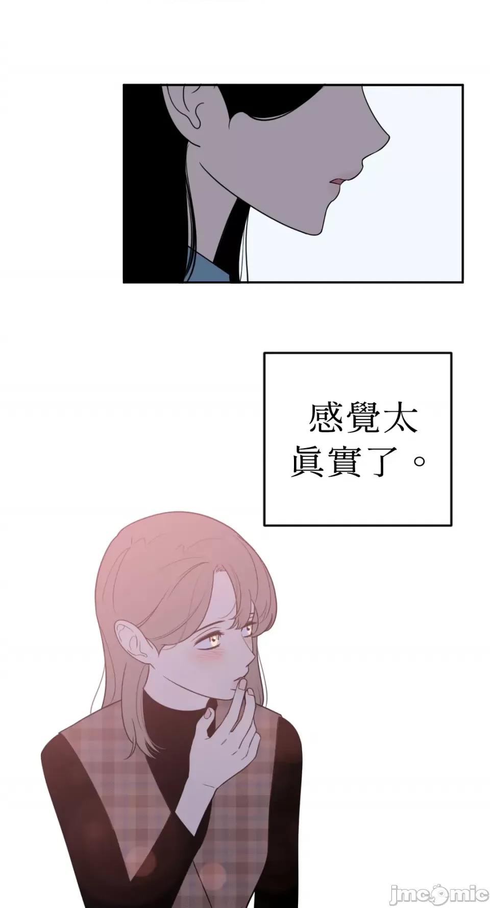老闆，我要辞职 老闆，我要辞职-第38话 第27页