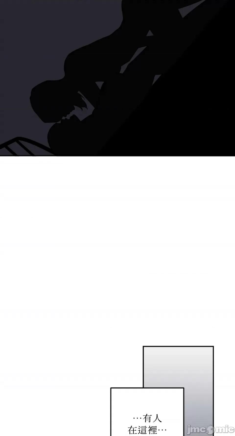 老闆，我要辞职 老闆，我要辞职-第38话 第30页