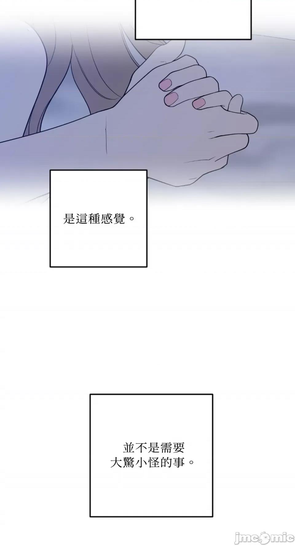 老闆，我要辞职 老闆，我要辞职-第38话 第36页